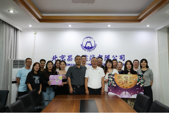 昌水公司開展“中秋佳節(jié)濃情相伴”外阜未婚青年員工慰問座談會(huì)