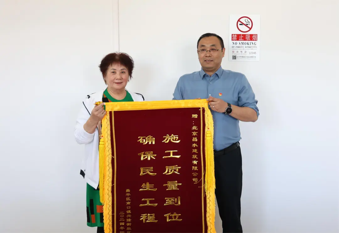 情系百姓解民憂，真心為民辦實(shí)事