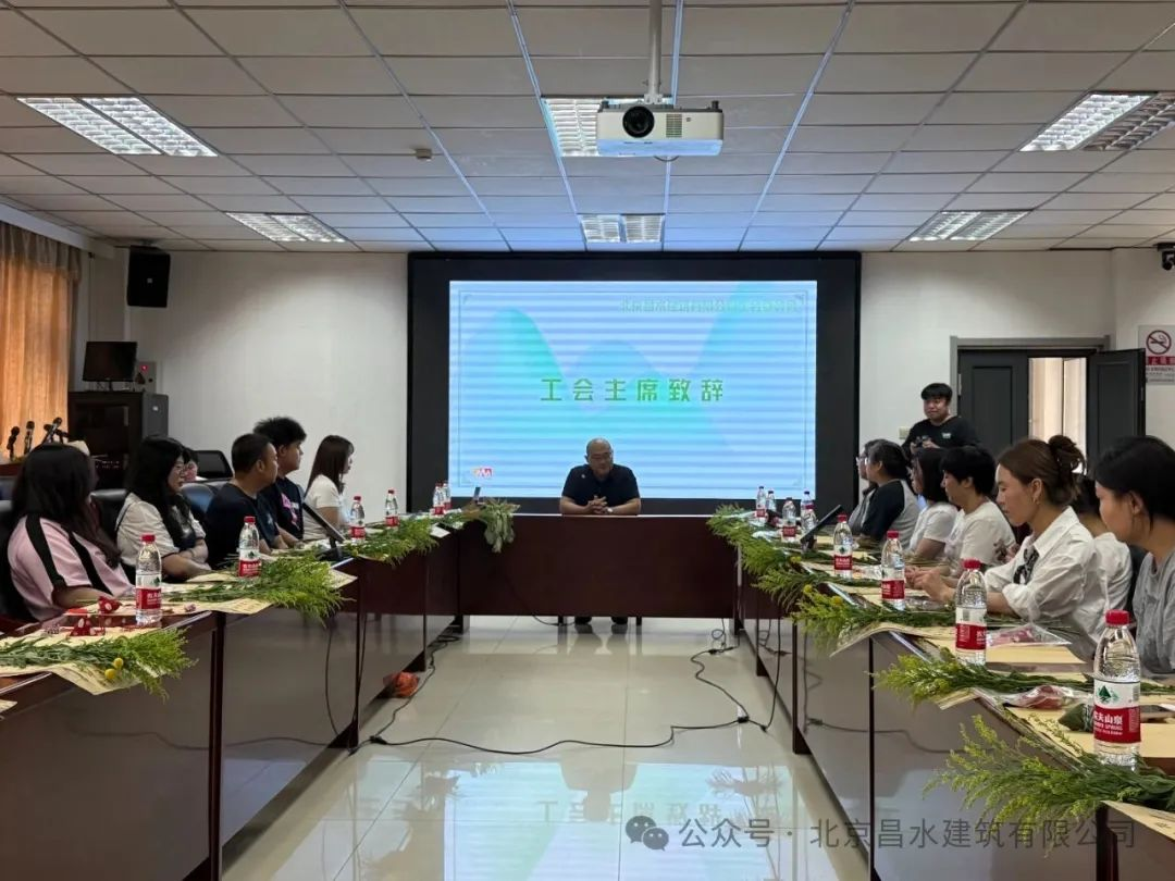 粽情端午，樂享安康|昌水公司工會端午文化嘉年華活動來襲！