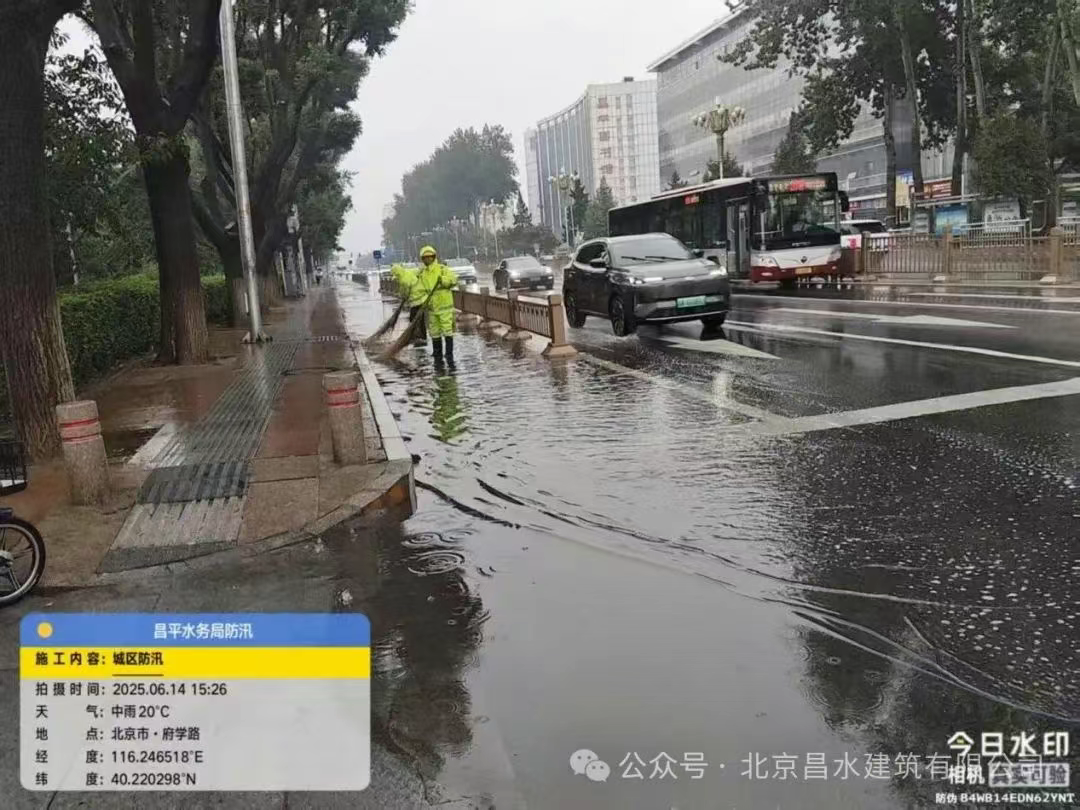 昌水公司聞令而動 筑牢防汛安全防線